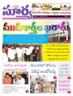 Karimnagar