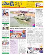 Sangareddy District