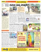 Visakhapatnam Constituencies Old