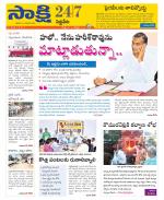 Siddipet District