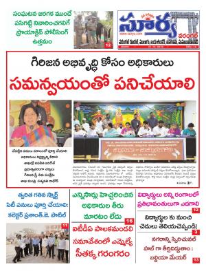 Saturday 21 Dec,2019