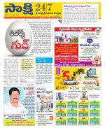 SPSR Nellore District