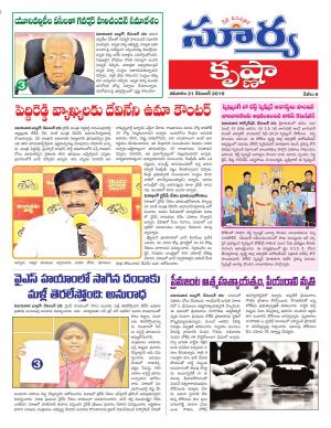 Saturday 21 Dec,2019