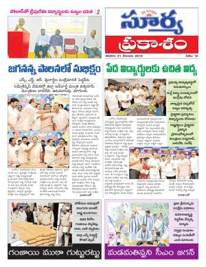 Saturday 21 Dec,2019