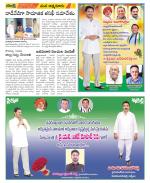 SPSR Nellore Constituencies