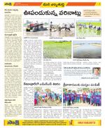 Hanamakonda Constituencies