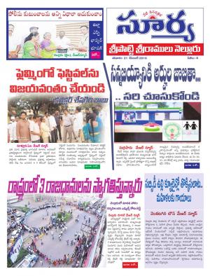 Saturday 21 Dec,2019