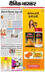 नागपुर-विदर्भ