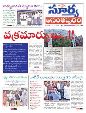 Saturday 21 Dec,2019