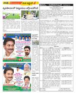 Prakasam Constituencies