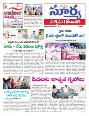 Saturday 21 Dec,2019