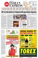 The New Indian Express-Tiruchy