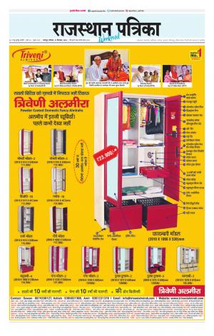 Udaipur City Edition