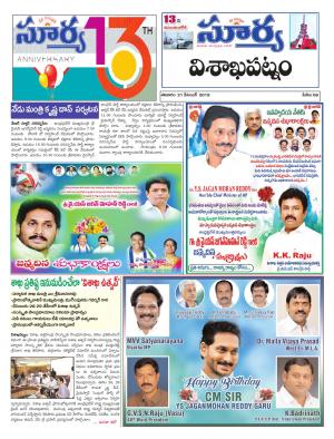 Saturday 21 Dec,2019