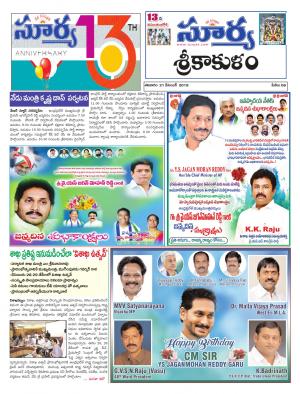 Saturday 21 Dec,2019