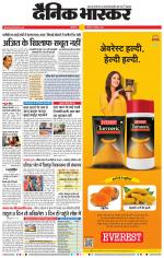 छत्रपति संभाजीनगर 