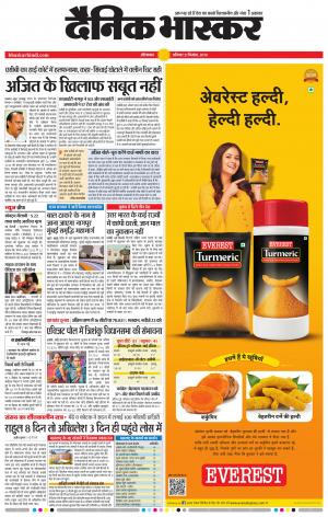 औरंगाबाद