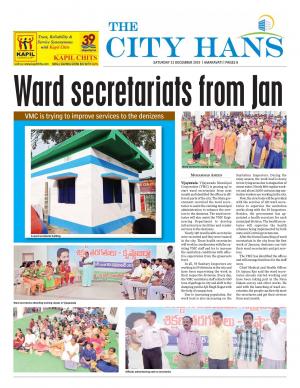 amaravati city pages