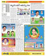 Anantapur Constituencies