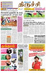 Trichy Supplement