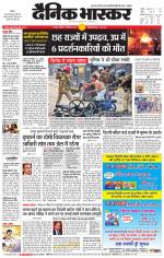 छतरपुर - टीकमगढ़ 