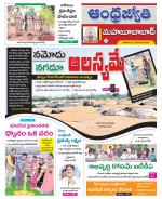 Mahabubabad District