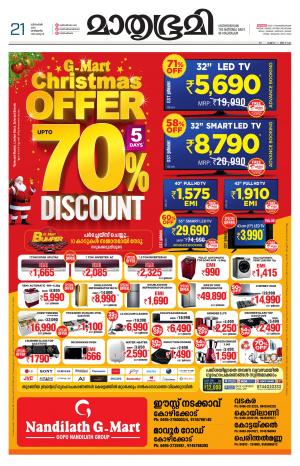 Kozhikode (includes Wayanad)