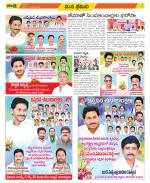 Visakhapatnam Constituencies