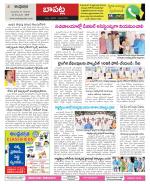 Guntur Constituencies