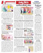 Chittoor constituencies