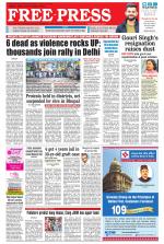 Free Press - Ujjain Epaper Edition