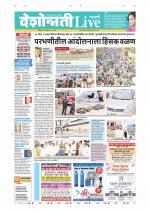 Parbhani Live