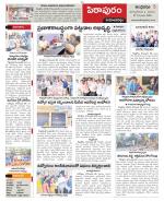 East Godavari constituencies