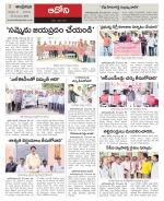 Kurnool constituencies