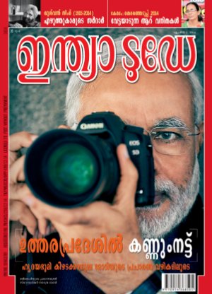 India Today Malayalam-2nd April 2014