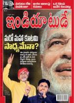 India Today - Telugu