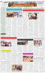 The Daily Hindsamachar Jammu