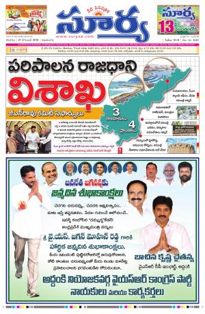 Saturday 21 Dec,2019