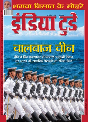 India Today Hindi-2nd April 2014