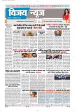 Uttar Pradesh Edition