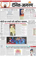 Dainik Jagran