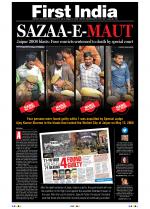 First India Rajasthan