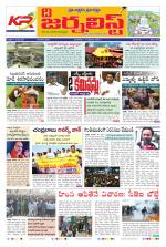 The Journalist Telugu Daily - MAIN