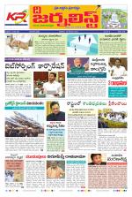 The Journalist Telugu Daily - MAIN