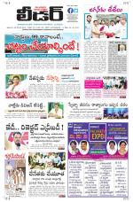 Leader Telugu Daily