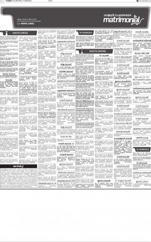 MATRIMONIAL 22.12.2019