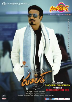 Superhit 10th Jan 2020