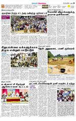 Sivagangai- Madurai Supplement
