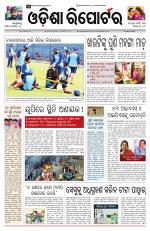 Odisha Reporter