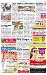 Nagarcoil Supplement